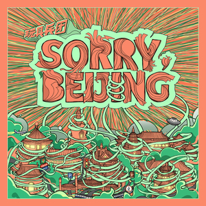 美女趴好扒开屁股受罚
