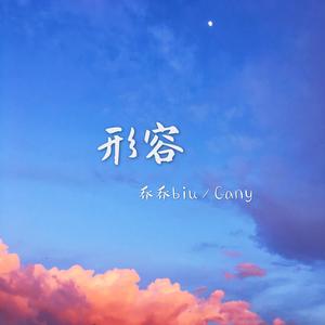 美女趴好扒开屁股受罚
