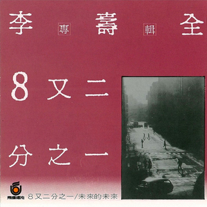 美女趴好扒开屁股受罚
