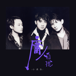 美女趴好扒开屁股受罚
