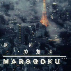 美女趴好扒开屁股受罚
